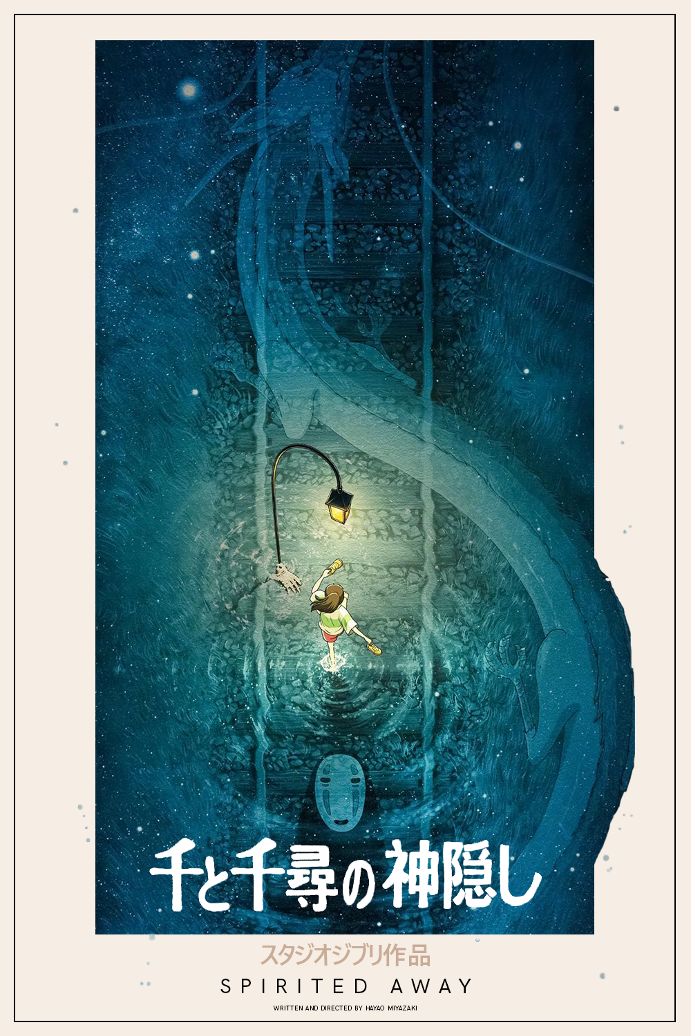 Spirited Away (2001) [43979] (A1703991918) [[Movies]] --Plex--